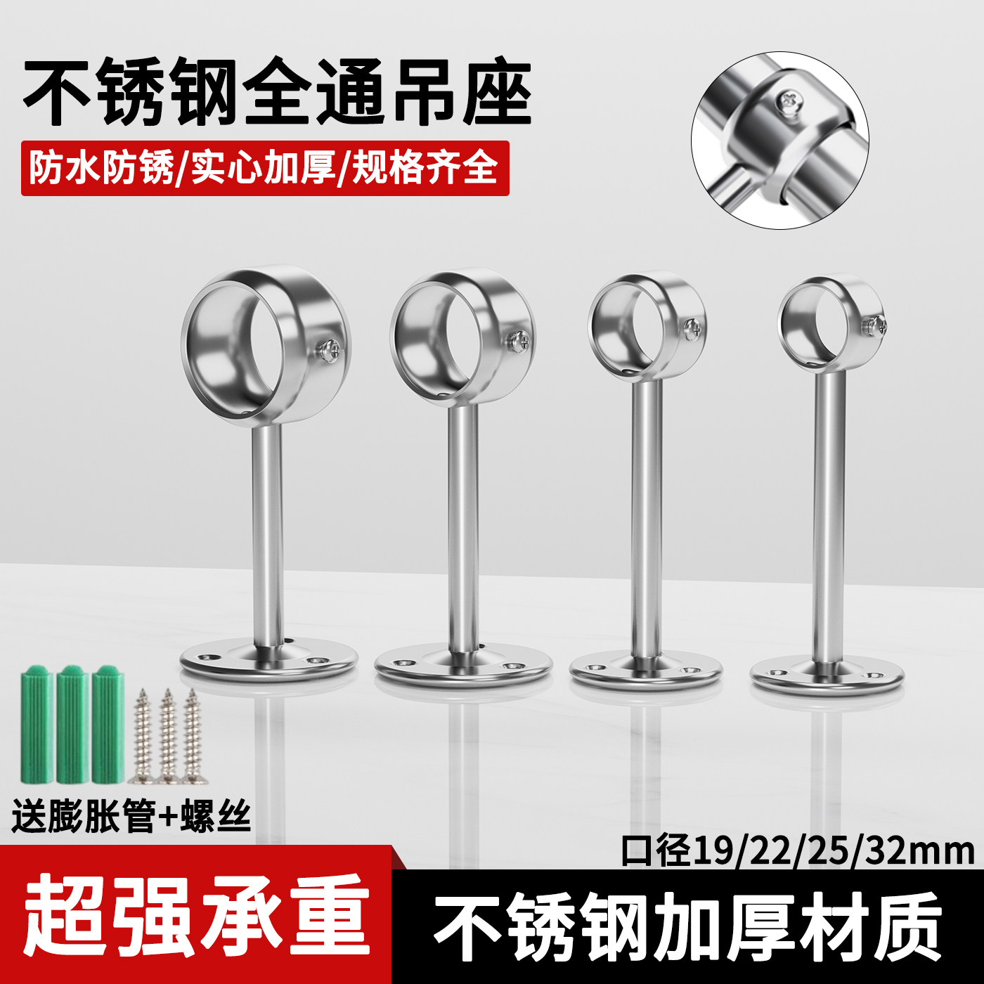 不锈钢管法兰座侧装毛巾杆底座衣柜挂衣杆顶装固定配件晾衣杆吊通图片