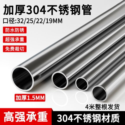定制304不锈钢圆管阳台晾衣杆