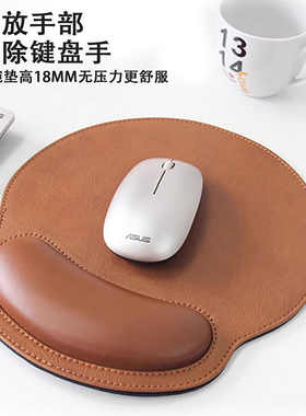 WZZZTY皮质护腕鼠标垫机械键盘手托护手腕托打字掌托高级感滑鼠垫