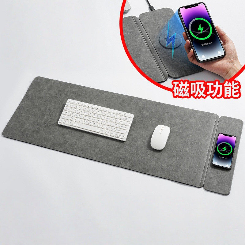 WZZZTY无线充电鼠标垫 磁吸可分离桌垫15W快充电脑键盘垫定制logo