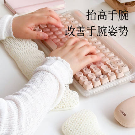 WZZZTY奶油白3D护腕鼠标垫人体工学键盘手托办公手腕托护掌托肘托