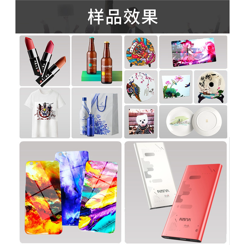 UV打印机6090大型彩印机水晶标服装印花机转印贴平板全自动印刷机图片
