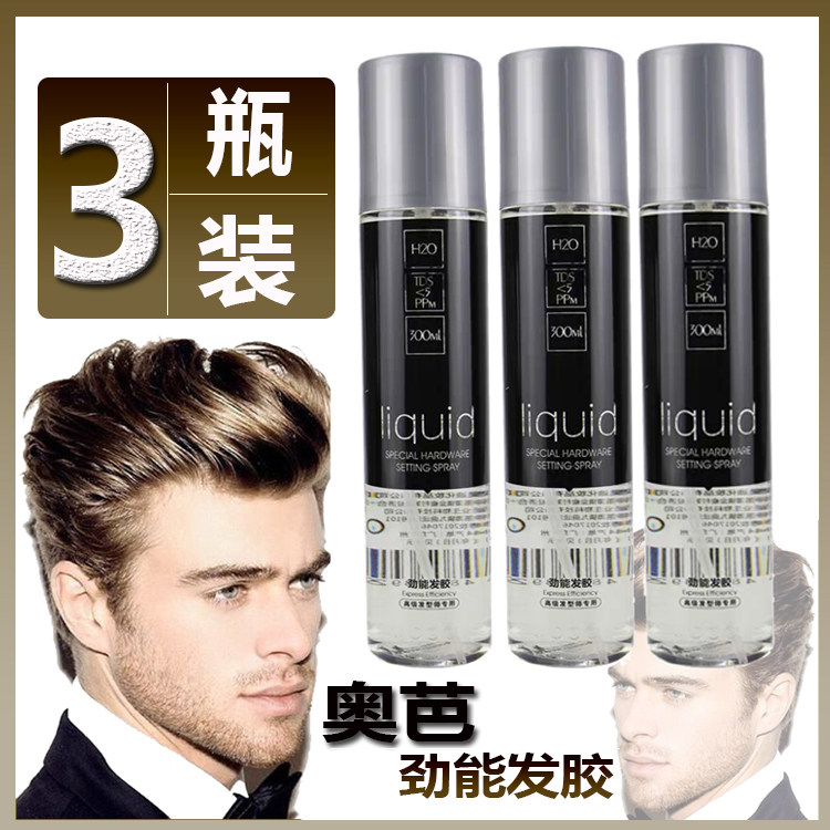 奥芭劲能发胶liquid清香啫喱水持久定型喷雾男头发造型保湿不起白
