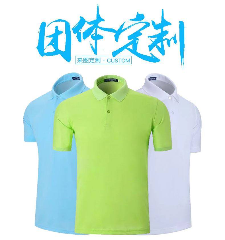 夏季上衣翻领polo衫定制工作服短袖t恤印字logo有领男女半袖体恤在类目 男装, T恤中 - 来自Buy2taobao.com提供专业的淘宝代购服务