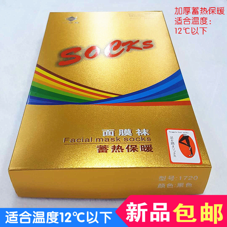 卡米斯秋冬加厚加絨保暖面膜襪打底踩腳連褲襪瘦腿修腿顯瘦1720