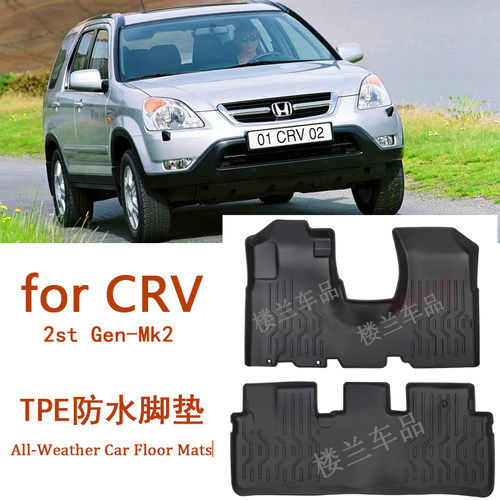 第二代老款honda本田CRV MK 1/2 rd 3橡胶TPE脚垫全天候地毯 配件