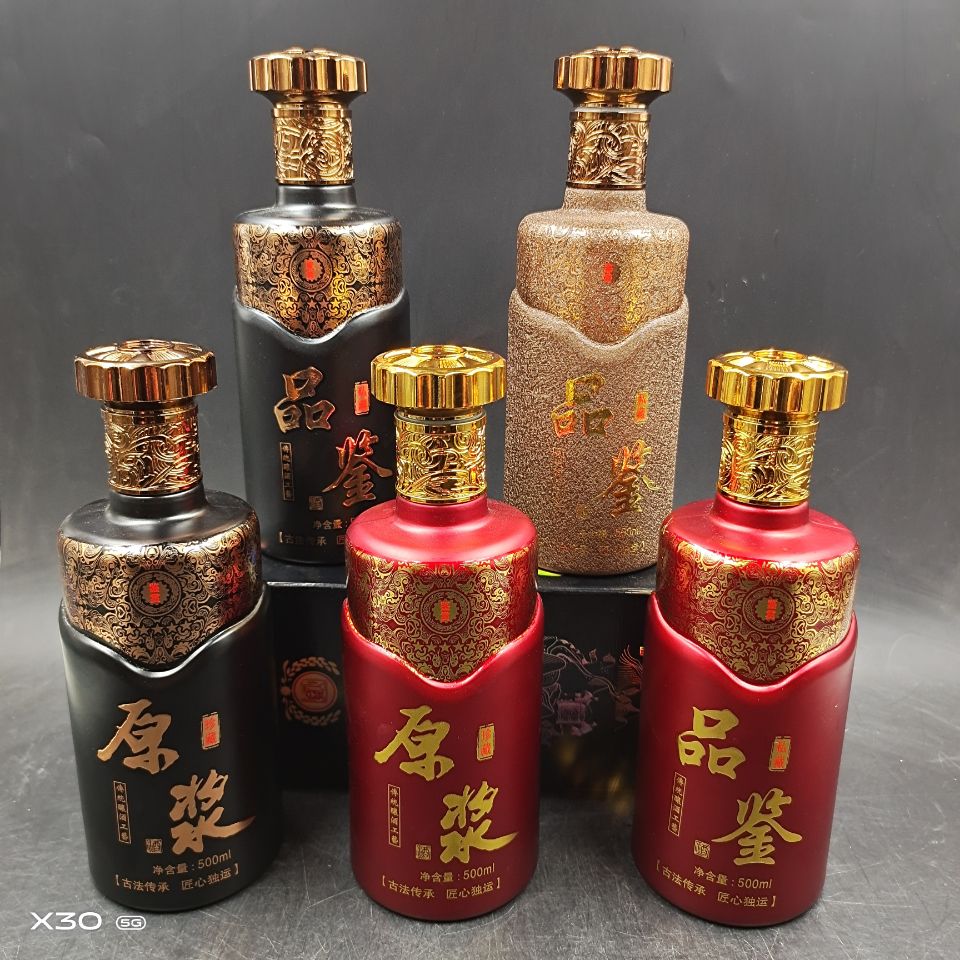 定制高档白酒瓶空酒瓶玻璃白瓷酒瓶一斤装喜宴酒瓶500ml空酒瓶子