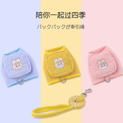 背心式狗狗牵引绳小型犬胸背带泰迪比熊博美小狗幼犬遛狗绳狗链子