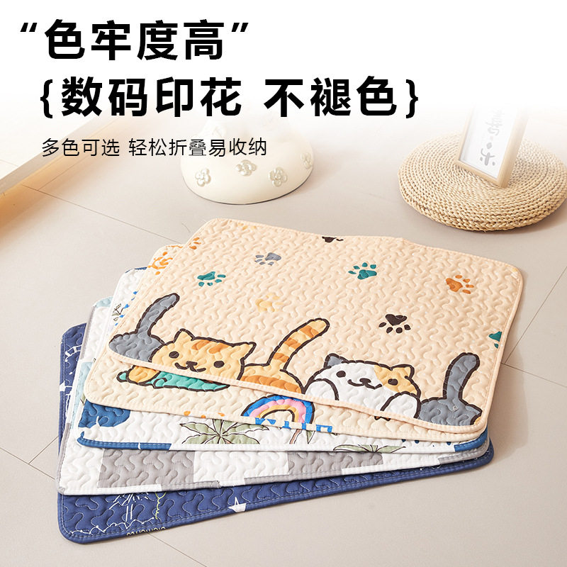 防水防尿宠物地垫狗垫子猫咪睡垫沙发保护垫兔子窝猫狗围栏笼子垫,宠物/宠物食品及用品,狗窝/屋/帐篷/沙发,淘宝优惠券,粉丝福利购,淘宝优惠卷