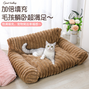 跨境宠物沙发保暖宠物窝狗窝四季通用耐磨宠物床猫猫窝宠物狗睡垫