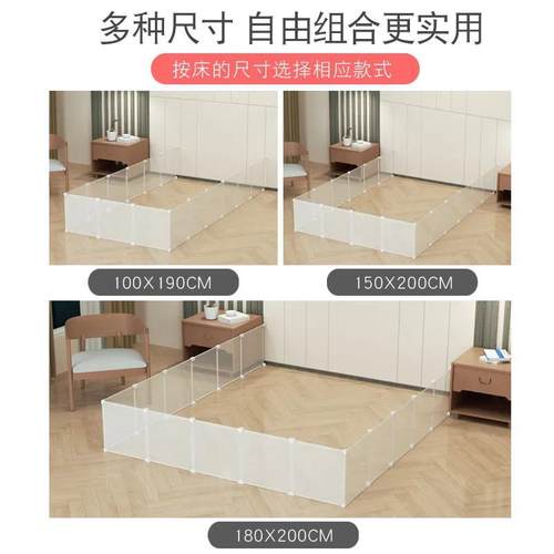 床底封边挡板防猫咪狗钻房间卧室床下沙发底围栏1.8米2米大床通用