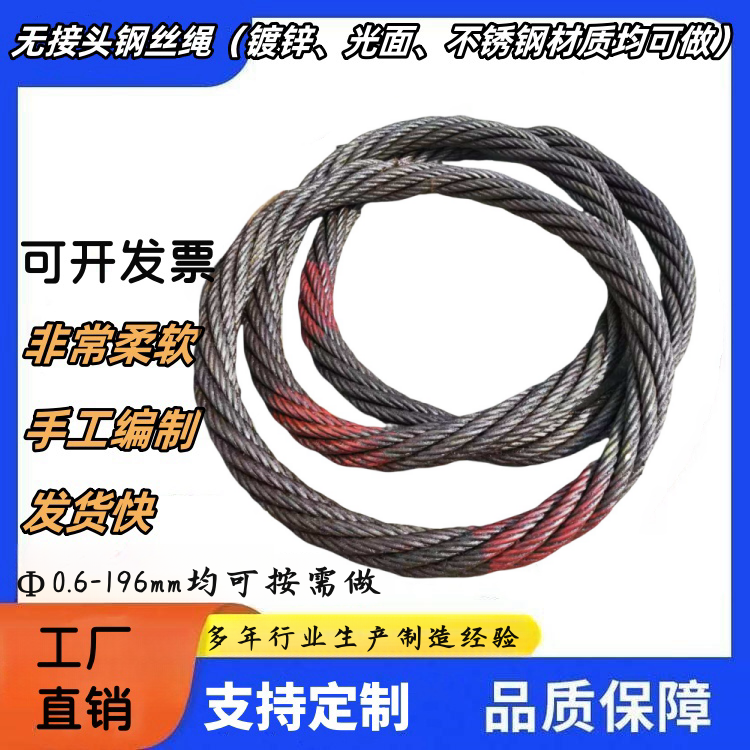 油性绳无接头发货更快厂家直销