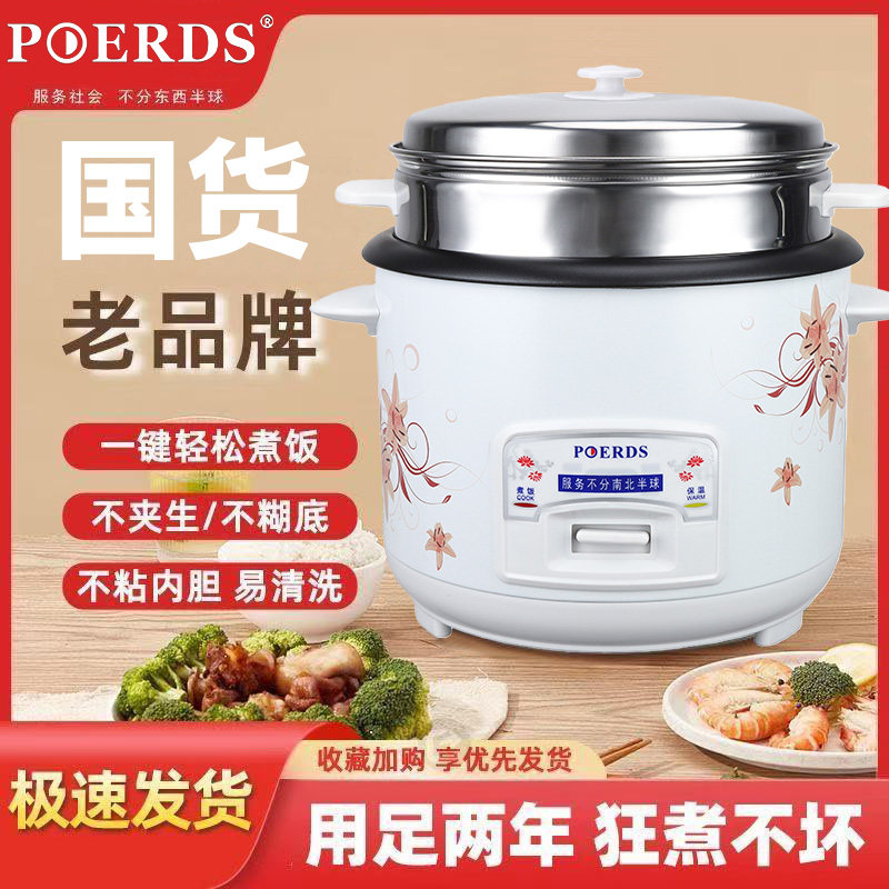 半球型老式电饭锅1-3人多功能迷你小型煮饭煲蒸笼宿舍3-4升带蒸笼