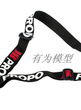 futaba通用航模遥控器