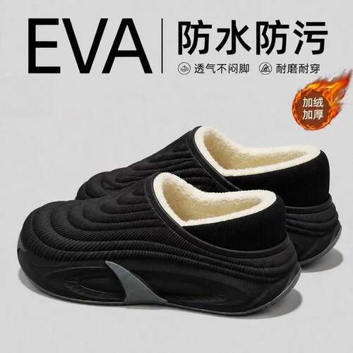 厚底秋冬通勤逛街防滑不臭脚男