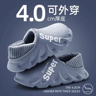 室内家居保暖加绒月子棉鞋 2024新款 男外穿冬天 女士冬季 防水棉拖鞋