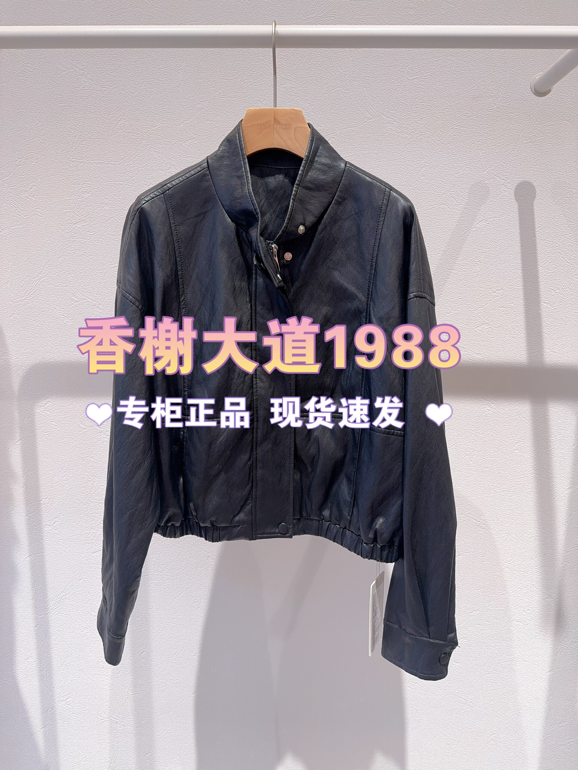 in's&MixMax美姿宝莲2025秋季新品仿皮外套1253113996--1419