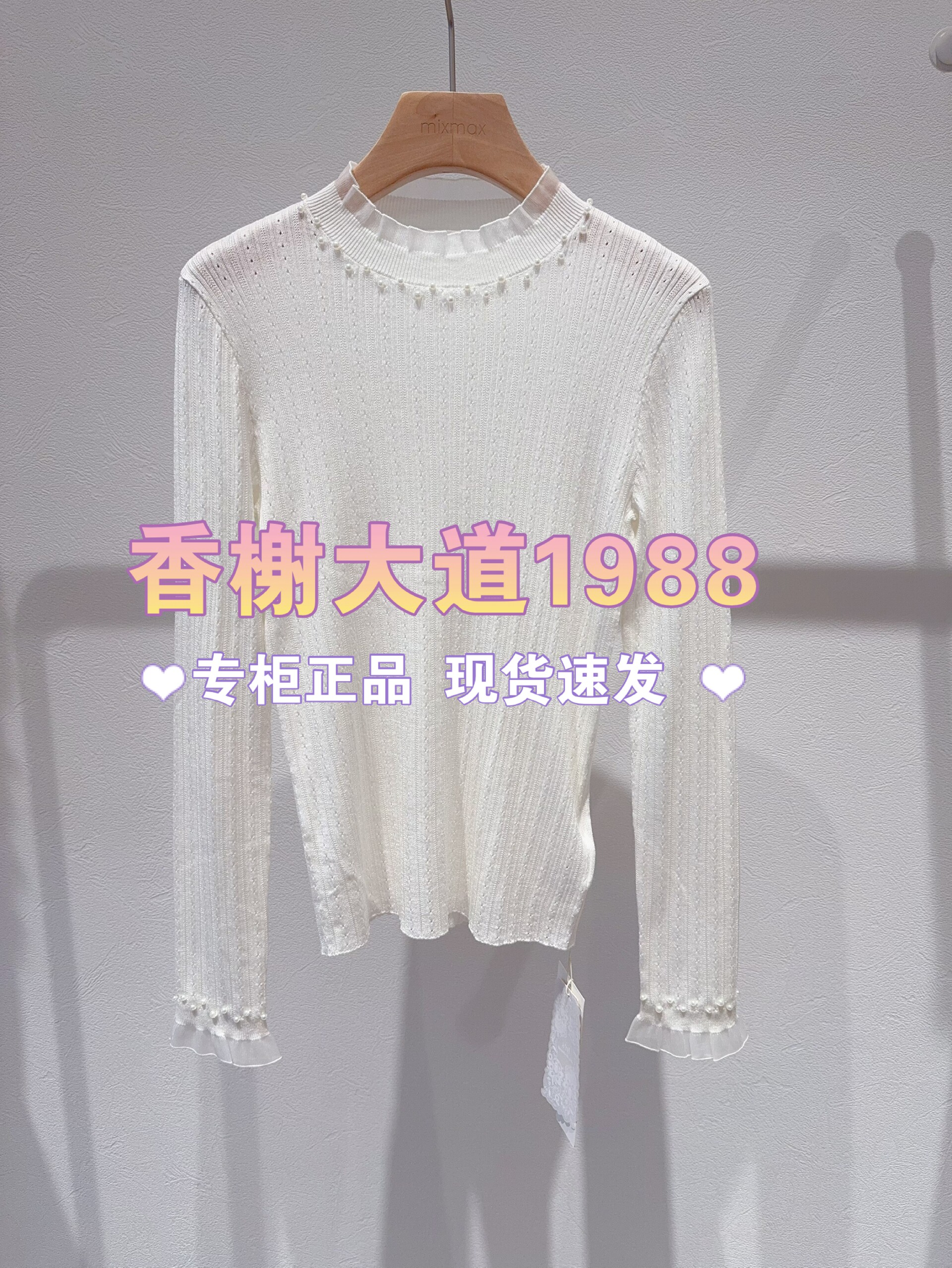 in's&MixMax美姿宝莲专柜正品2025秋季新款针织衫3253135908--919