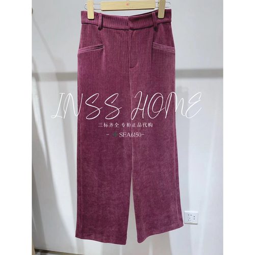 CAREFREE卡芙芮2024冬装新款国内正品代购裤子 4D433306 吊牌599