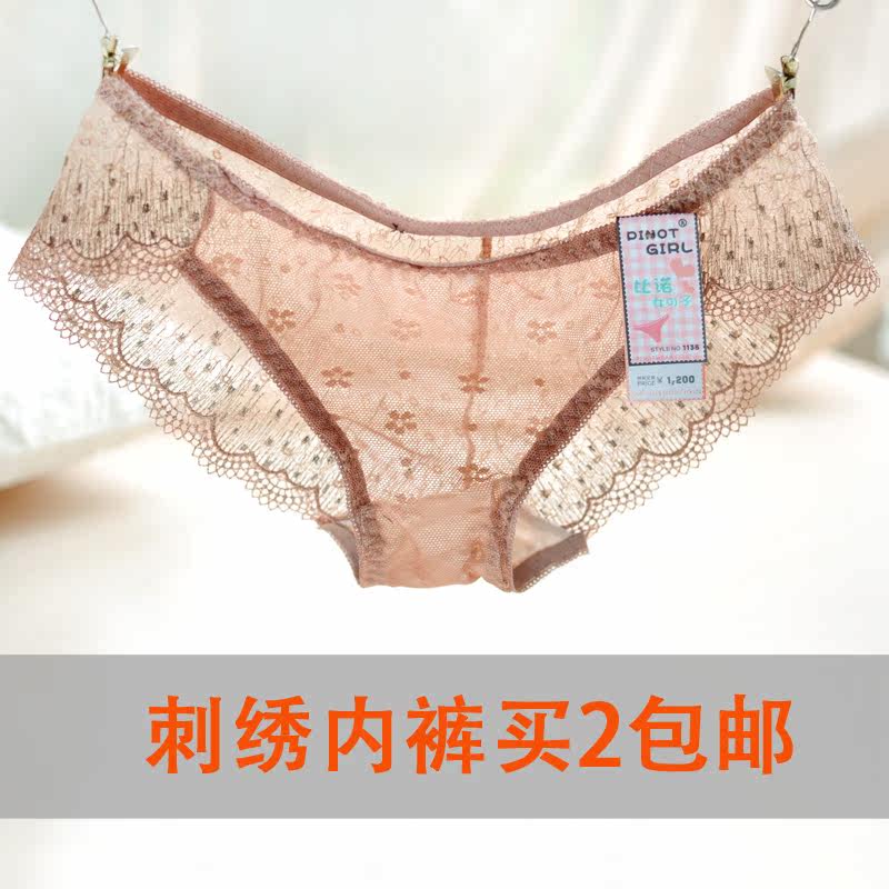 Slip jeunesse sauvegarder en polyester, polyester,  - Ref 641128 Image 1