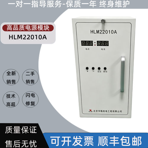 三相380V转DC220V/10A充电模块