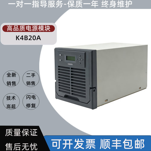 K4B20A高频充电模块DC220V/20A