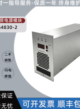 英可瑞 TG4830-2 原装正品 电力通信高频开关电源模块包邮