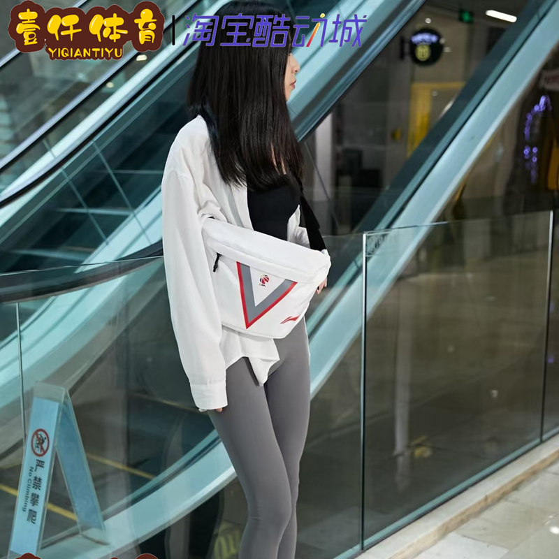 李宁中国男女健身多功能斜挎包