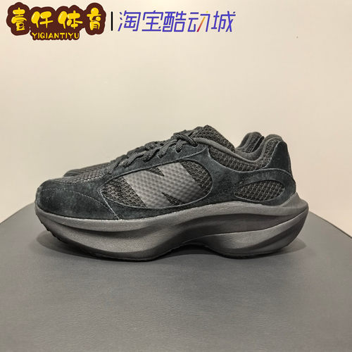 New Balance IU同款新款男女鞋复古厚底老爹鞋UWRPDCCA DCON