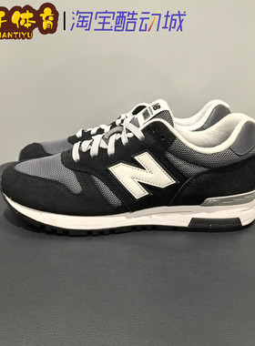 New Balance NB565系列 男女同款复古透气舒适缓震跑步鞋ML565CLG