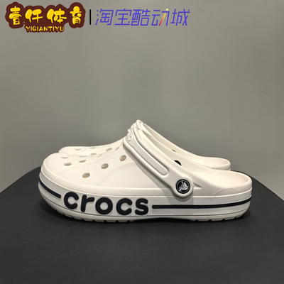 Crocs卡骆驰卡骆班洞洞鞋男女同款2025新款软弹舒适洞洞鞋 205089