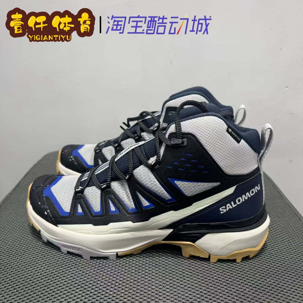 salomon萨洛蒙户外稳定支撑防水徒步鞋X ULTRA 360 EDGE MID GTX
