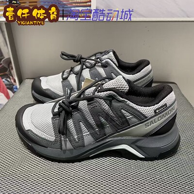萨洛蒙GTX防水抓地徒步登山鞋