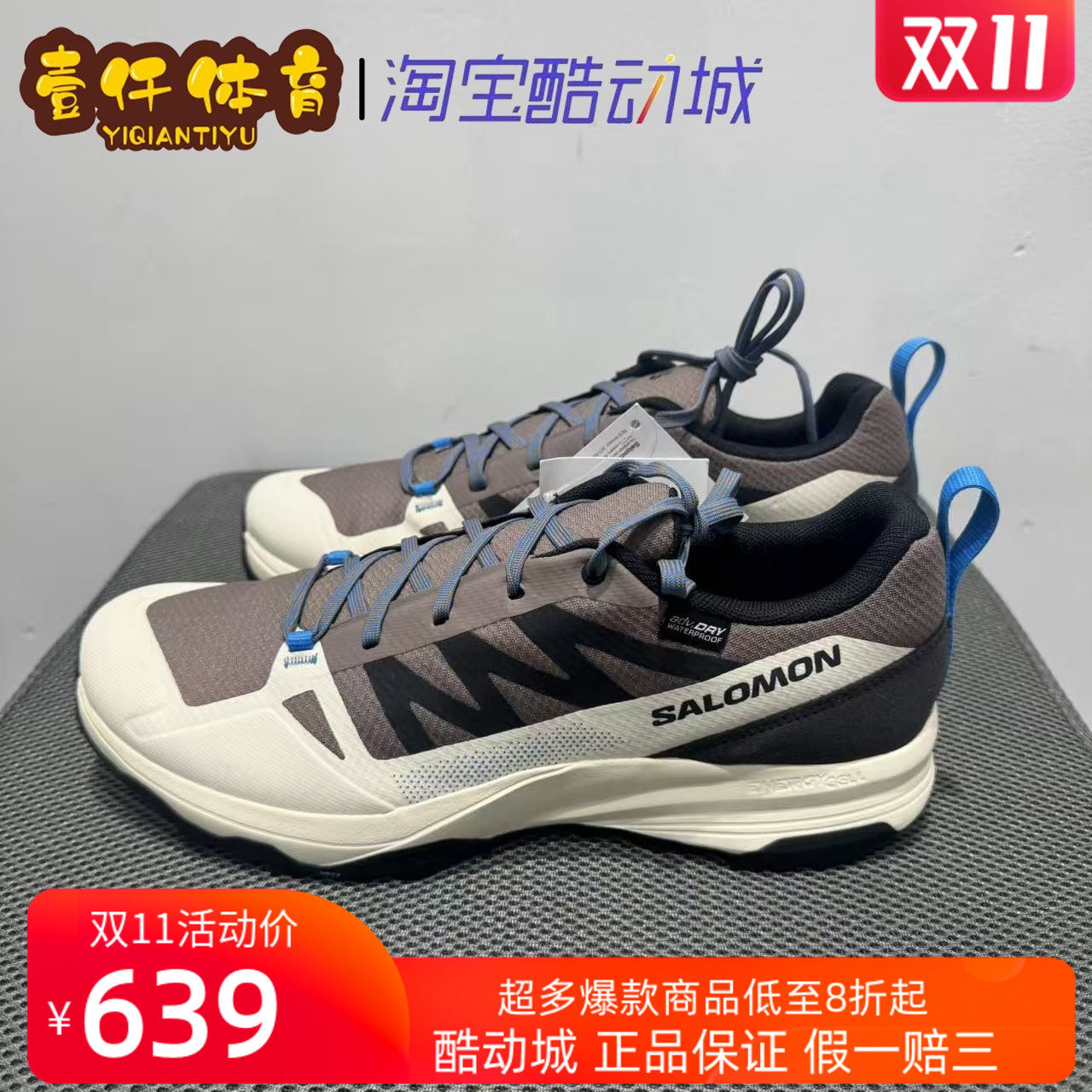 salomon萨洛蒙 户外男女款 抓地缓震支撑防水徒步登山鞋SALIBA WP