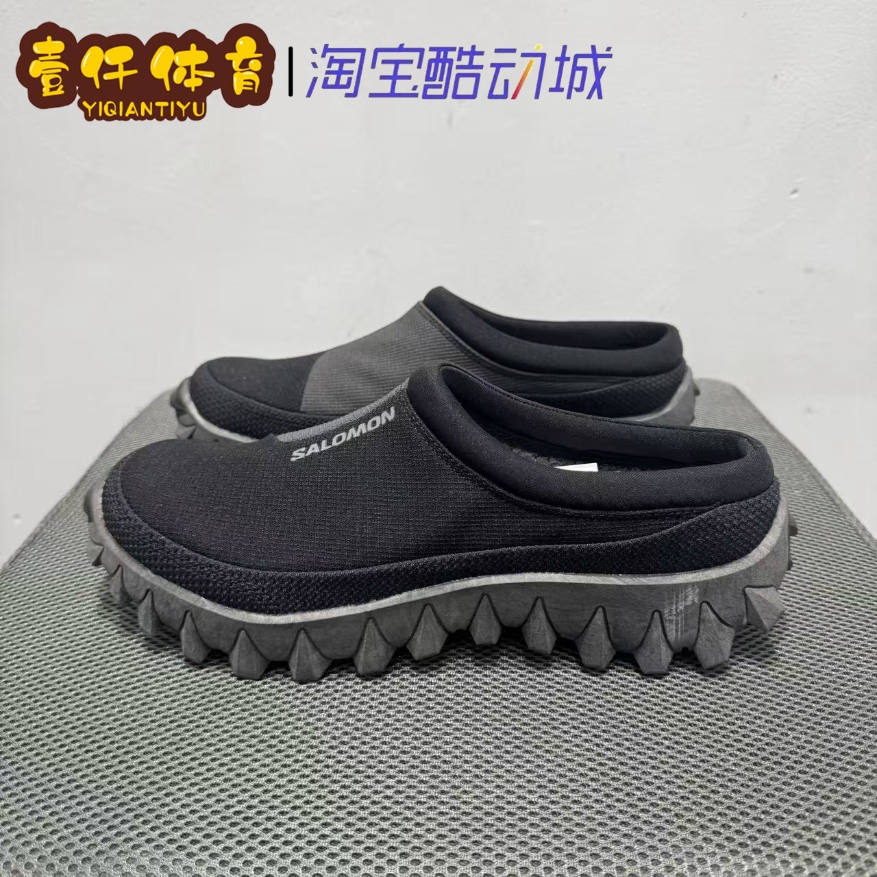 Salomon户外抓地舒适复古包头拖