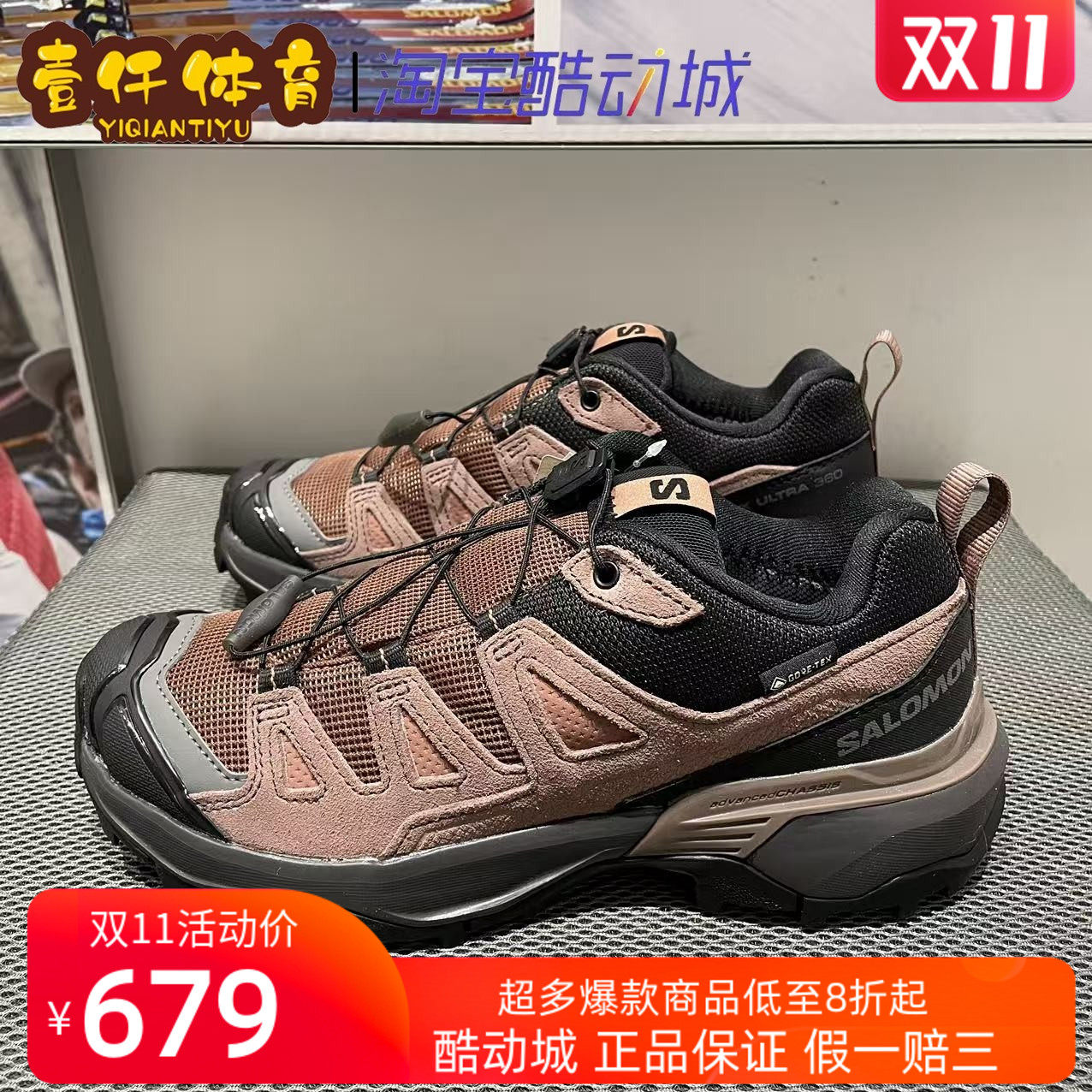 salomon萨洛蒙户外春夏男女款防水抓地徒步鞋X ULTRA 360 LTR GTX