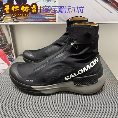 萨洛蒙S/LAB多地形越野跑鞋