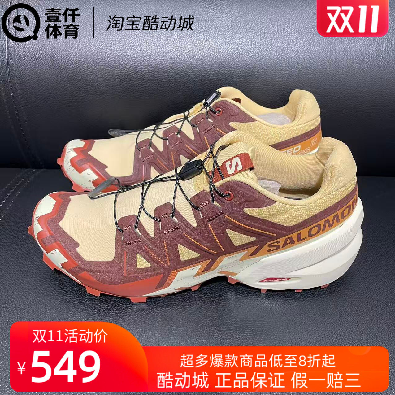 salomon萨洛蒙户外男款支撑透气抓地登山越野跑鞋SPEEDCROSS 6