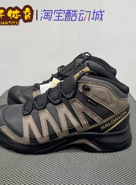 salomon萨洛蒙户外防水中帮徒步登山鞋X-ADVENTURE RECON MID GTX