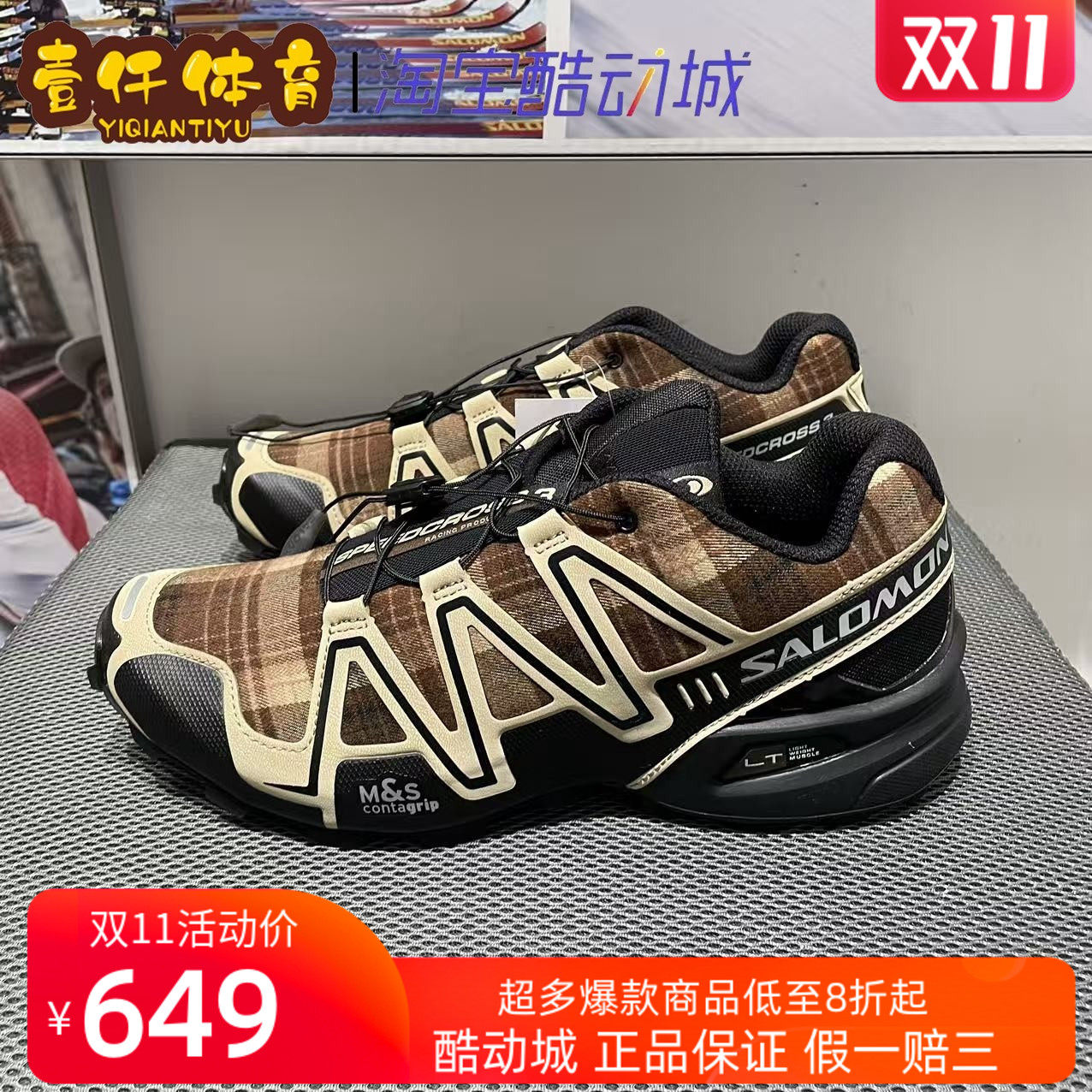 salomon萨洛蒙户外经典系列机能休闲运动鞋SPEEDCROSS 3 HOLIDAY