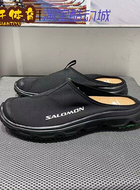 萨洛蒙男女透气减震运动拖鞋