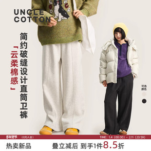 【软糯绵绵裤】棉叔叔女童秋冬内里加绒直筒裤保暖男童休闲裤男童