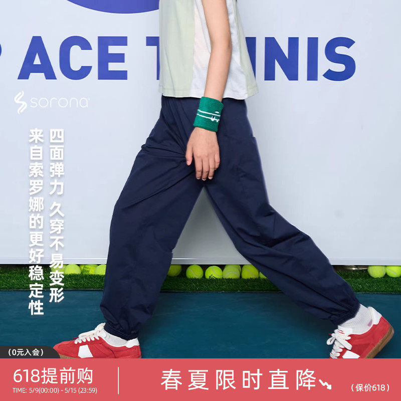 棉叔叔女童春夏休闲裤吸湿速干户外男童收脚口宽松舒适运动裤子