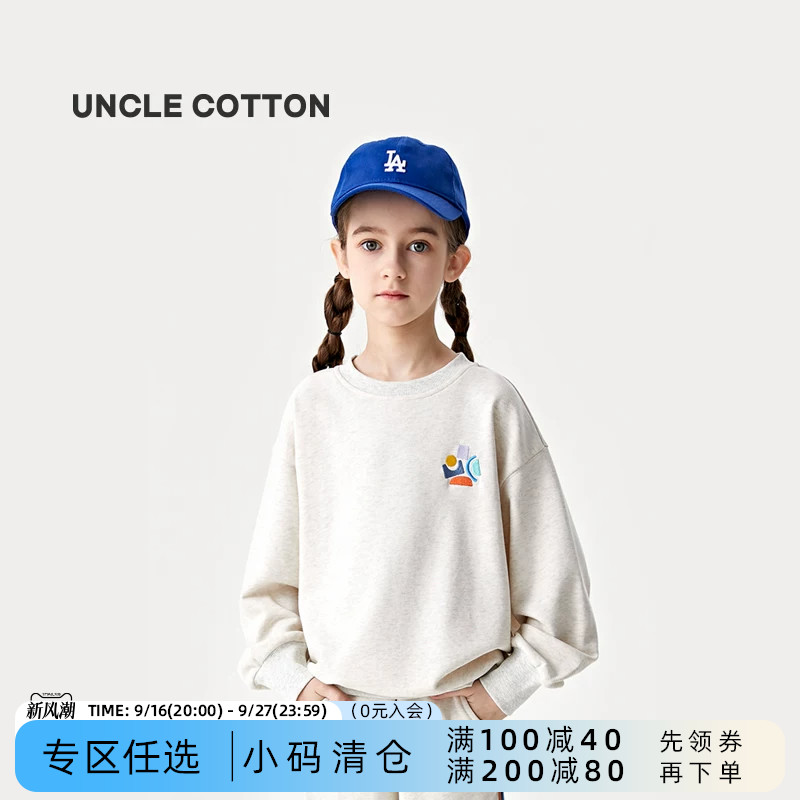 棉叔叔春秋男女休闲套头卫衣图片