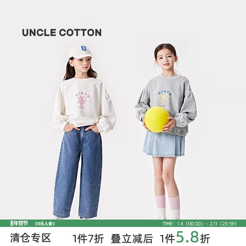 棉叔叔女童灯笼袖短款宽松版夏新品薄款卫衣小毛圈圆领印花上衣