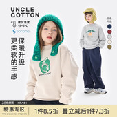 儿童太阳丝绒卫衣卫裤 棉叔叔儿童冬季 保暖厚款