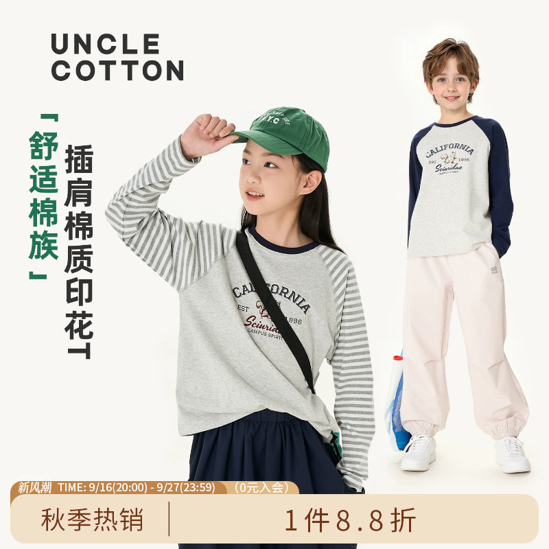 学院风撞色插肩袖棉质廓形T恤图片