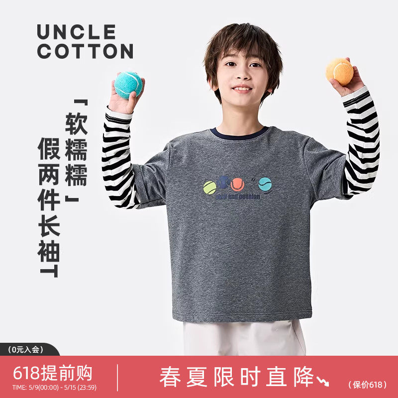 棉叔叔女童假两件条纹长袖T恤男童春秋新宽松落肩袖圆领印花上衣