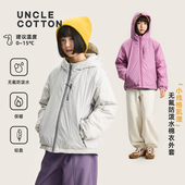 冬季 棉叔叔女童棉服大码 保暖夹棉外套男童 无氟防寒耐湿冷棉衣