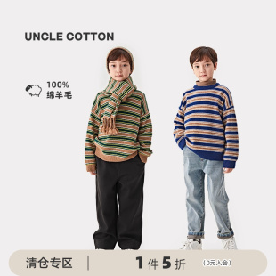 圆领套头毛衣保暖秋冬新品 棉叔叔男童针织羊毛衫 全羊毛条纹时尚